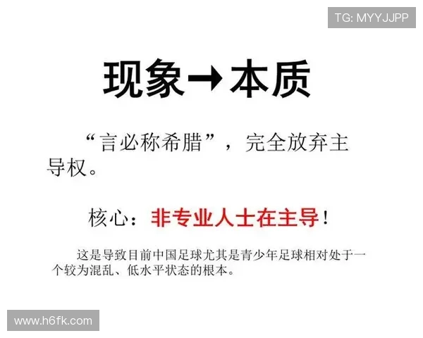 国足放弃9月集训为选帅争取时间 足协将启动新帅选聘程序 国足放弃9月集训为选帅争取时间 足协将启动新帅选聘程序