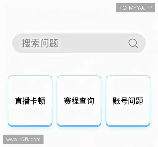 问题解答集
